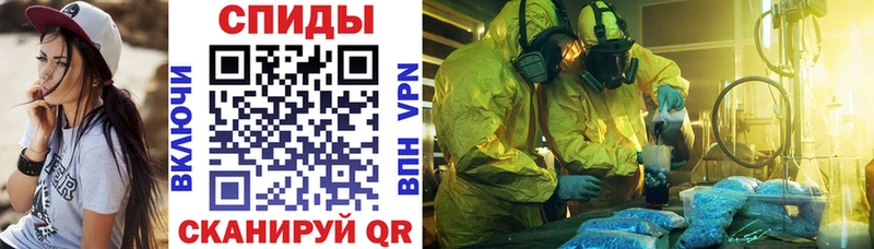 Amphetamine 98%  Купить закладки  Миасс 