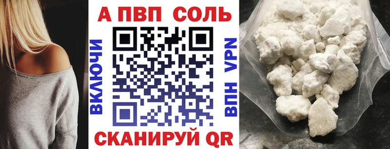 Купить где  Миасс  A-PVP крисы CK 