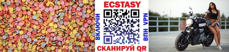 Купить где  Миасс  Ecstasy 250 мг 