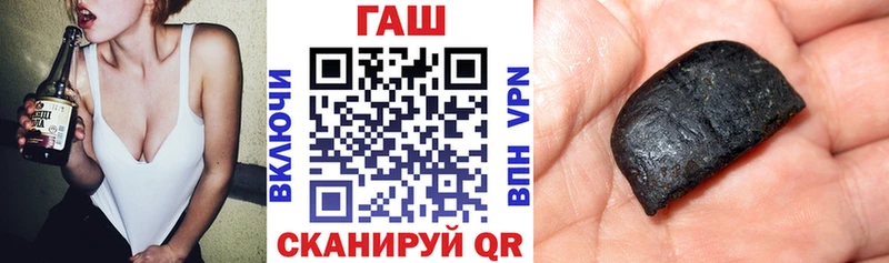 Купить где  Миасс  ГАШ Premium 