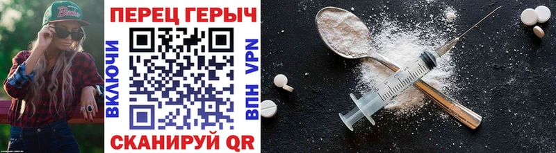 Купить  Миасс  Героин белый 