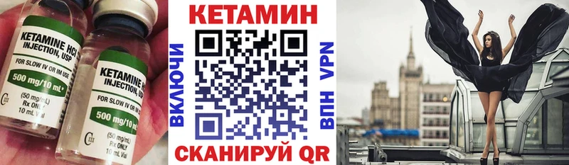 Купить  Миасс  КЕТАМИН ketamine 