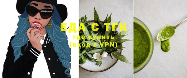 марихуана Вязьма