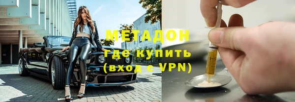 марихуана Вязьма