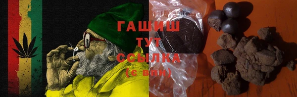 марихуана Вязьма