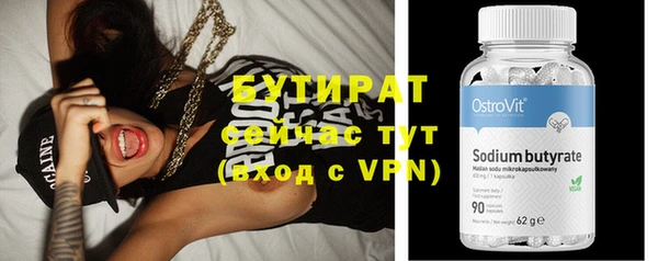 2c-b Вяземский