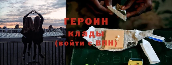 марихуана Вязьма