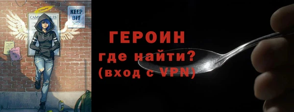 марихуана Вязьма