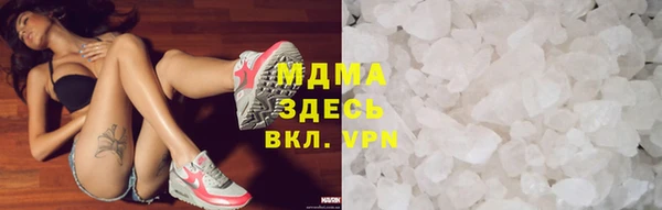 марихуана Вязьма