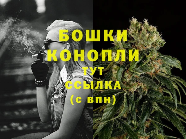 мефедрон Вязники