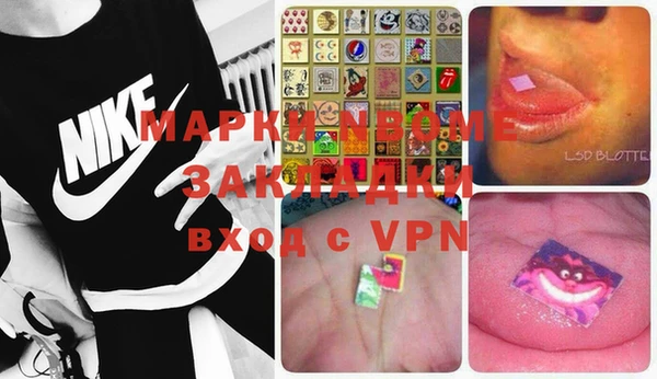 мефедрон Вязники