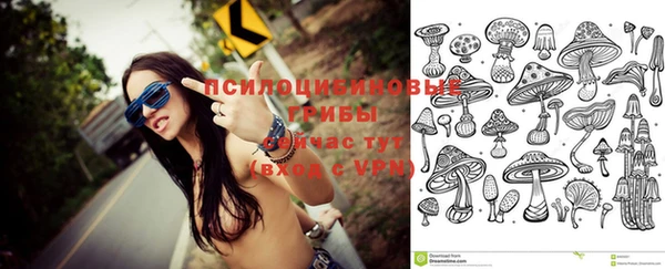 марихуана Вязьма