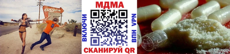 МДМА Molly  Купить  Миасс 