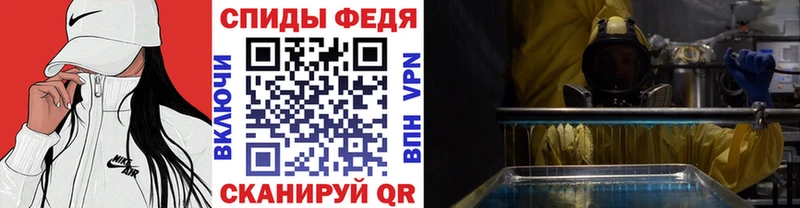 Купить где  Миасс  Метамфетамин винт 